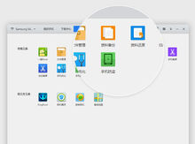 应用宝(手机应用获取平台)