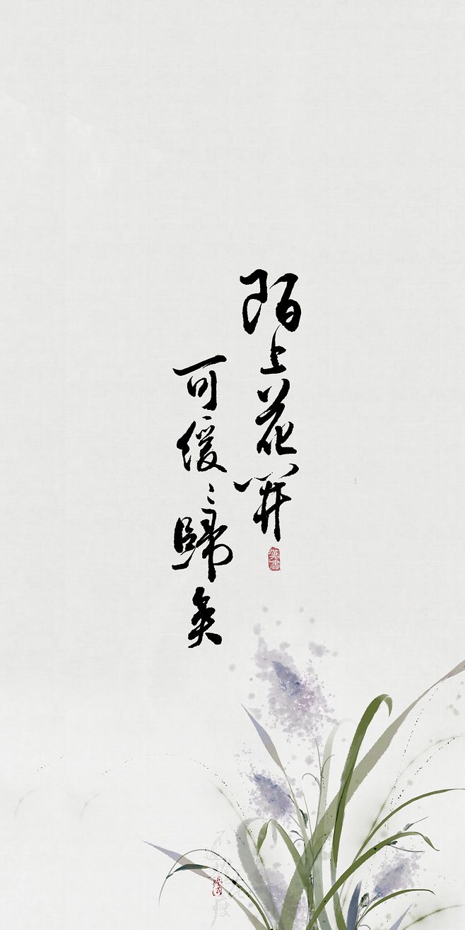 陌上花开(安意如的乐府诗词赏析合集)