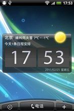 65日历(日历软件)"