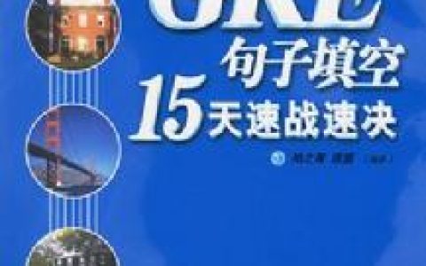 句子(由词、词组构成的语言运用的基本单位)
