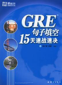 句子(由词、词组构成的语言运用的基本单位)
