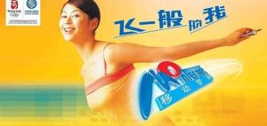 移动梦网(移动数据品牌)