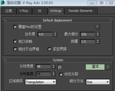 vray(曼恒公司负责推广的高质量渲染软件)