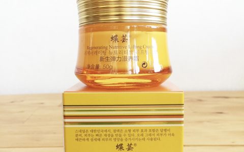 蝶芸(上海标美日化有限公司护肤品牌)