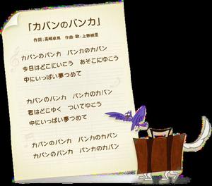 上野树里与5个包包(2009年日本连续剧)