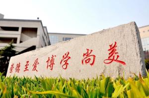 中华女子学院(全日制普通高等学校)
