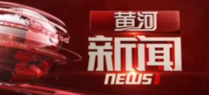 山西电视台(省级综合性现代媒体)