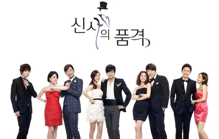 绅士的品格(韩国2012年申宇哲导演电视剧)