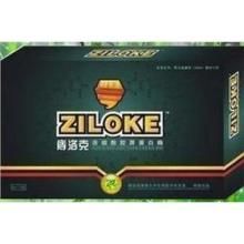 痔洛克(世界攻痔新药)