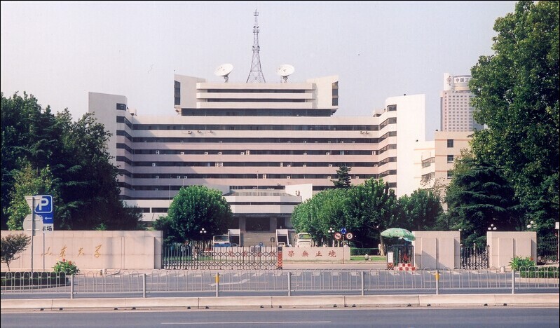 山东工业大学(山东省重点综合性工科大学)