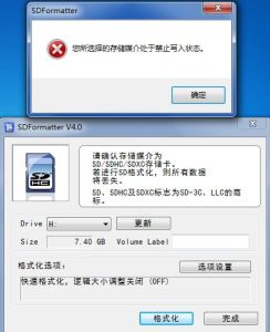 sd卡修复工具(支持SD卡修复的一款软件工具)