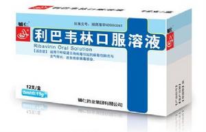 病毒唑(核苷类抗病毒药)