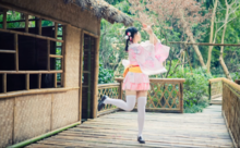 宅舞(词汇)