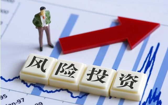 风险投资(一种融资方式)