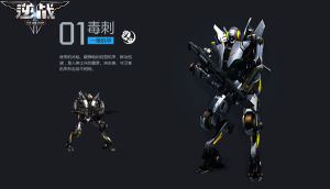 逆战官网(射击平台网游的官方网站)