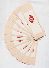 书签(书籍术语)