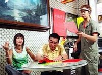 男上女下(2004年陈小春、卢巧音主演的电影作品)