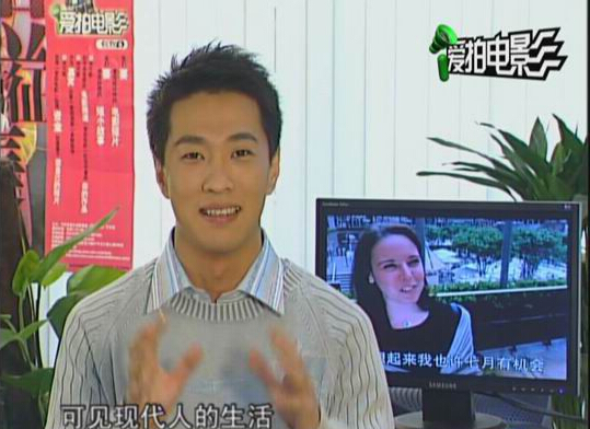 爱电影(CCTV-6《爱电影》栏目)