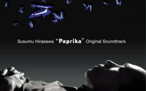 红辣椒(日本2006年今敏执导的动画电影)