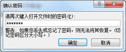 word2007(2006年Microsoft发布的程序)