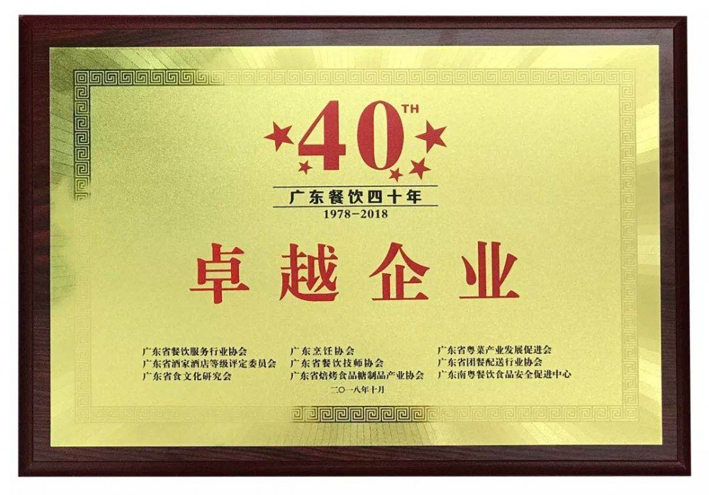 绿茵阁(西餐连锁企业)