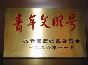 长沙市第一中学(公立中学)