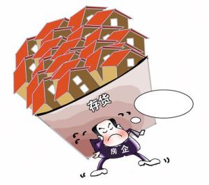 存货(以备出售的货物)