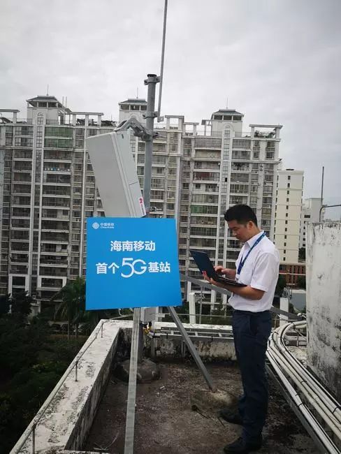 海南移动(中国移动海南分公司)