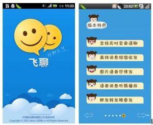 飞聊(今日头条社交APP)