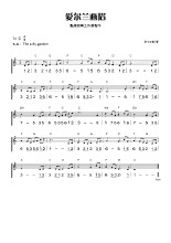 爱尔兰画眉(爱尔兰哨笛女皇Madden的作品)