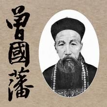相面(人体面部特征)