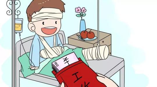 九级伤残(伤残程度等级)