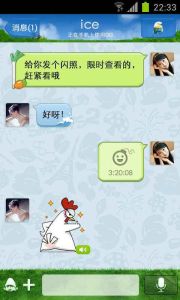 手机qq2013(手机聊天软件)
