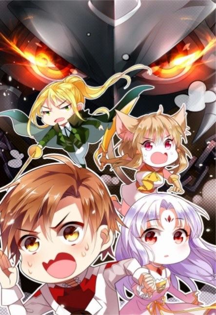 核力突破(武汉像素工坊出品的漫画)