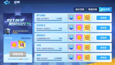 跑跑卡丁车官方竞速版(3D卡通休闲赛车竞速类手机联网游戏)