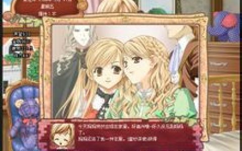 美少女成长计划(美少女游戏)