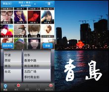 kk觅友(基于地理位置交友的弹性社交软件)