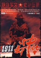 架空历史小说(历史类的架空小说)