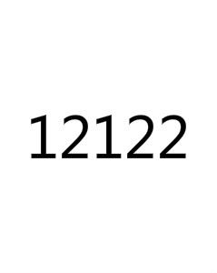 2122(全国高速公路报警救援电话)"