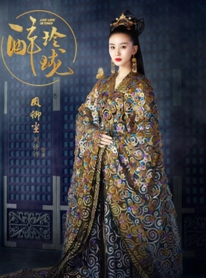 醉玲珑(2017年刘诗诗、陈伟霆主演的电视剧)