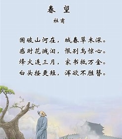 爱国诗歌(周近新编写的诗歌收录集)