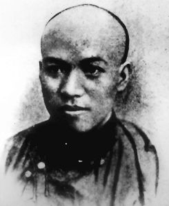 公车上书(清末历史事件)