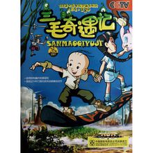 国产动画片(具有完全知识产权的动画片作品)