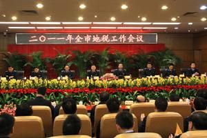 广州市地方税务局(广东省地方税务局下属的副厅级单位)