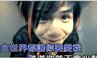 我们能不能不分手(花儿乐队原唱歌曲)