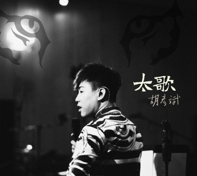 秦时明月之龙腾万里(中国动画《秦时明月》系列的武侠动画电影)