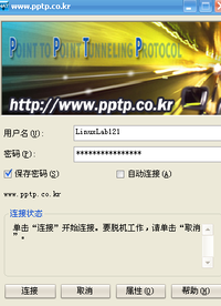 错误691(故障提示)