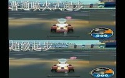 qq飞车段位双喷(qq飞车游戏技巧)