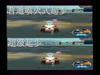 qq飞车段位双喷(qq飞车游戏技巧)