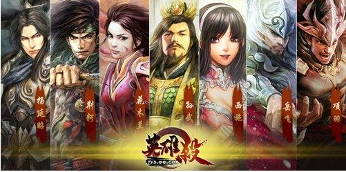 澹台名(游戏《英雄杀》中的角色)